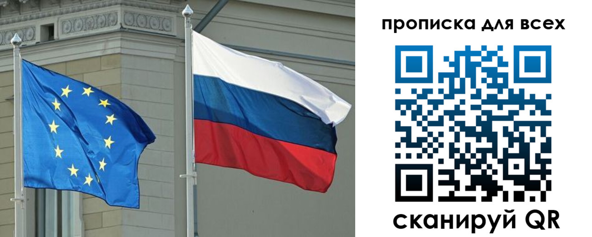 прописка для кредита в Учалы